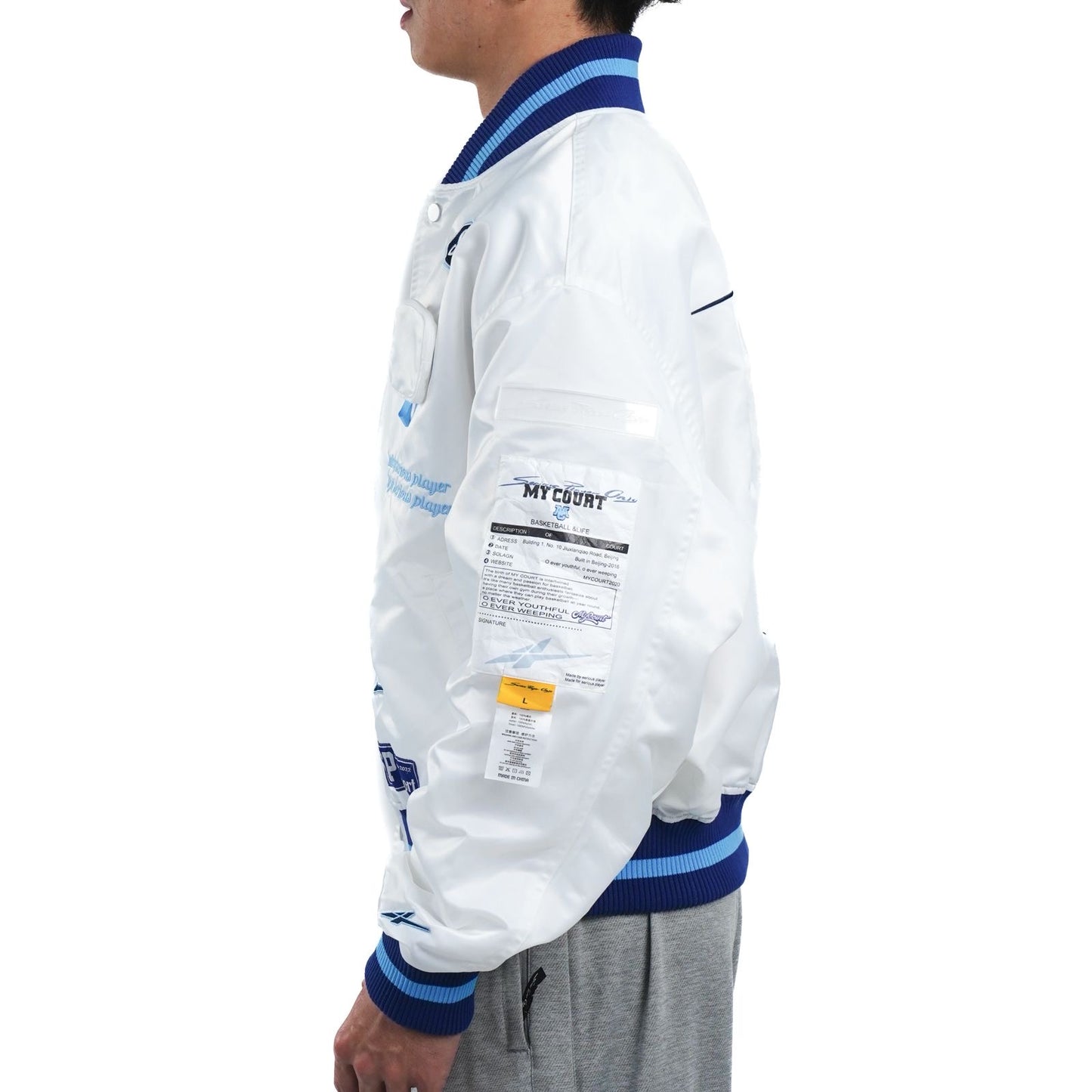 Serious Player Only Varsity Jacket My Court